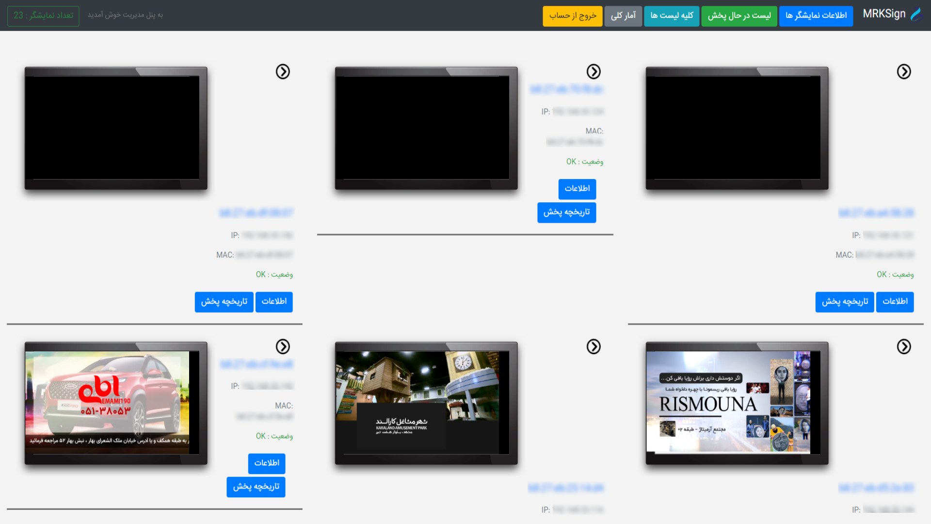 Armitaj Golshan - Centralized Digital Signage Management Platform
